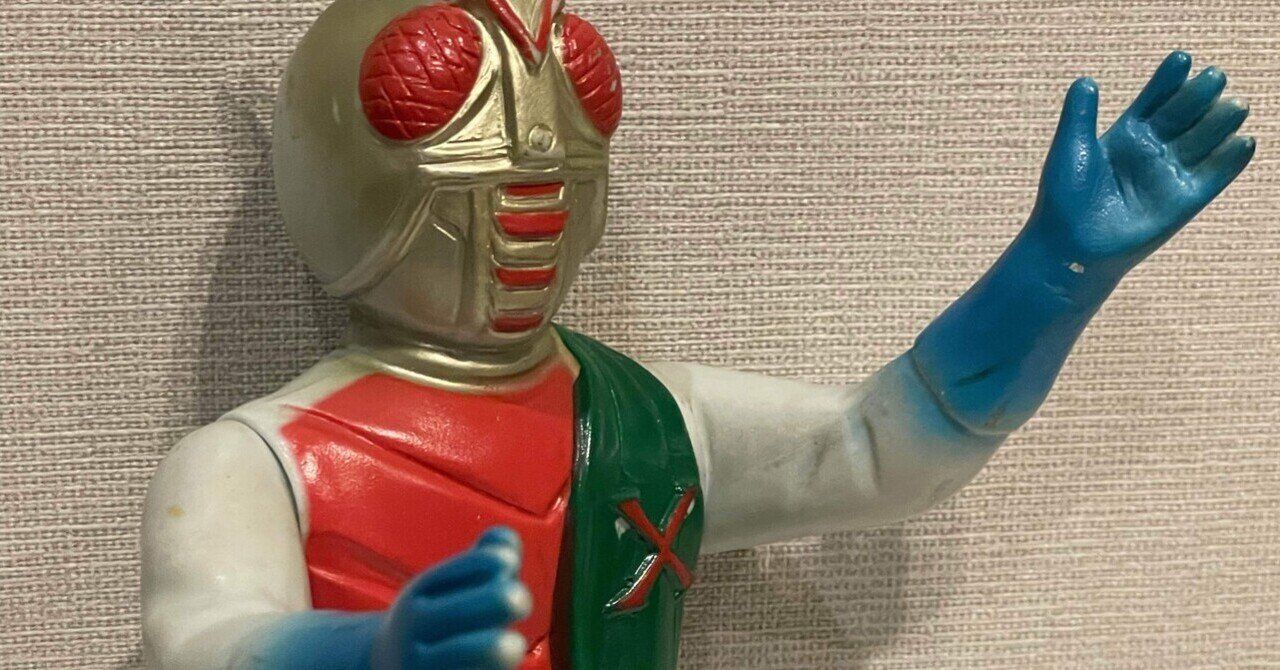 仮面ライダー V3 ソフビ 無版権 パチ物 盆踊りシリーズ 昭和