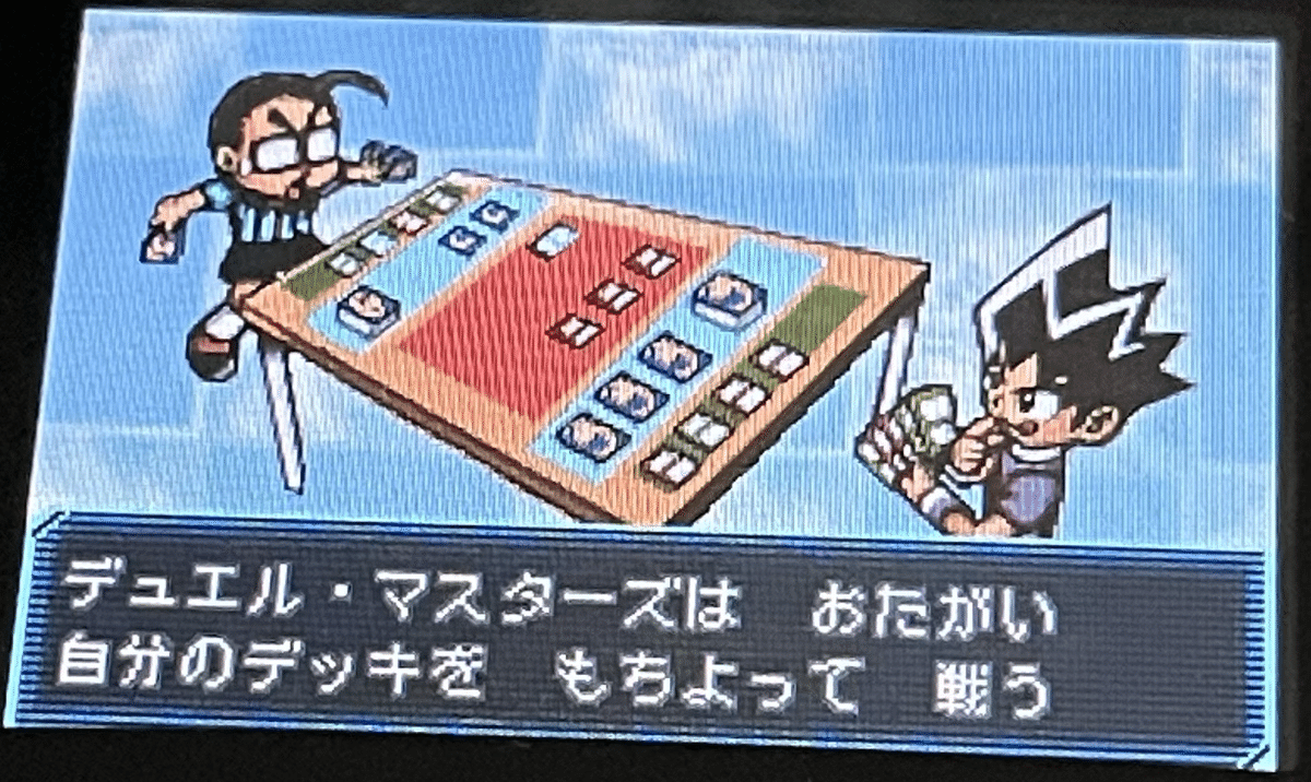 GBAゲーム レビュー］ デュエル・マスターズ3｜きんちょーる