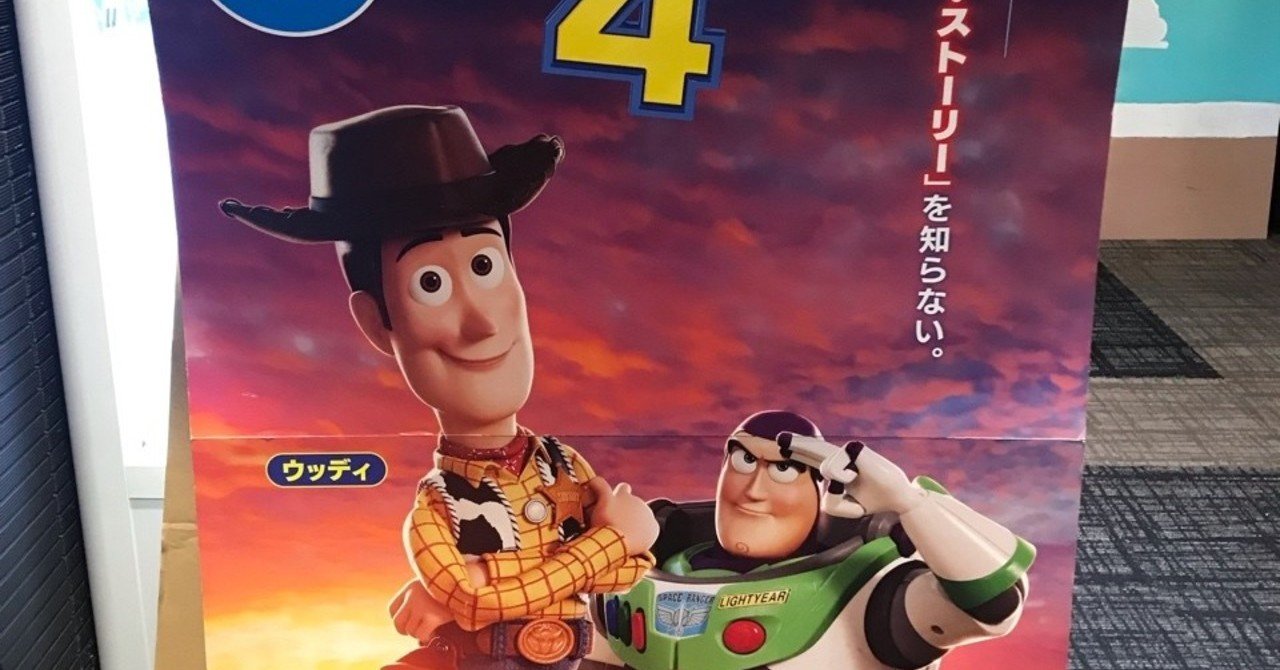 Disney - 42cm！ボックス入りウッディ発声おもちゃ 30種類以上の