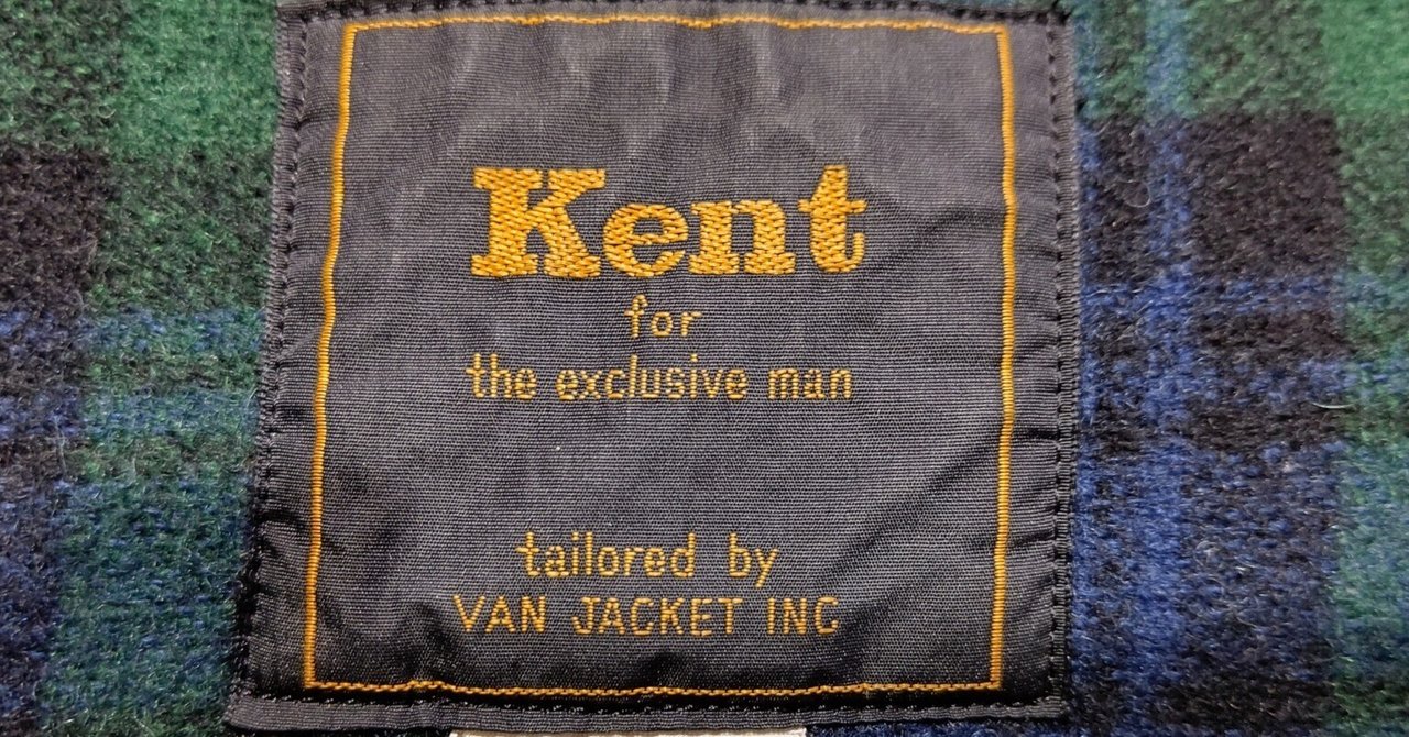 未使用•タグ付✨】Kent ダッフルコート VAN 裏地キルト 黒 XL メンズ