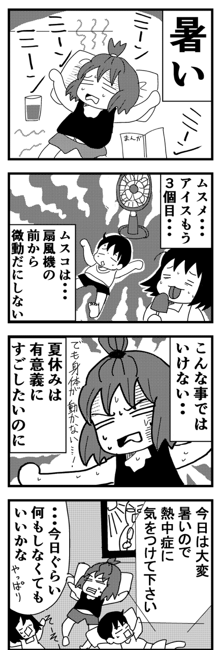 印刷可能 育児 何 もし たく ない 7678 印刷可能 育児 何 もし たく ない 7678