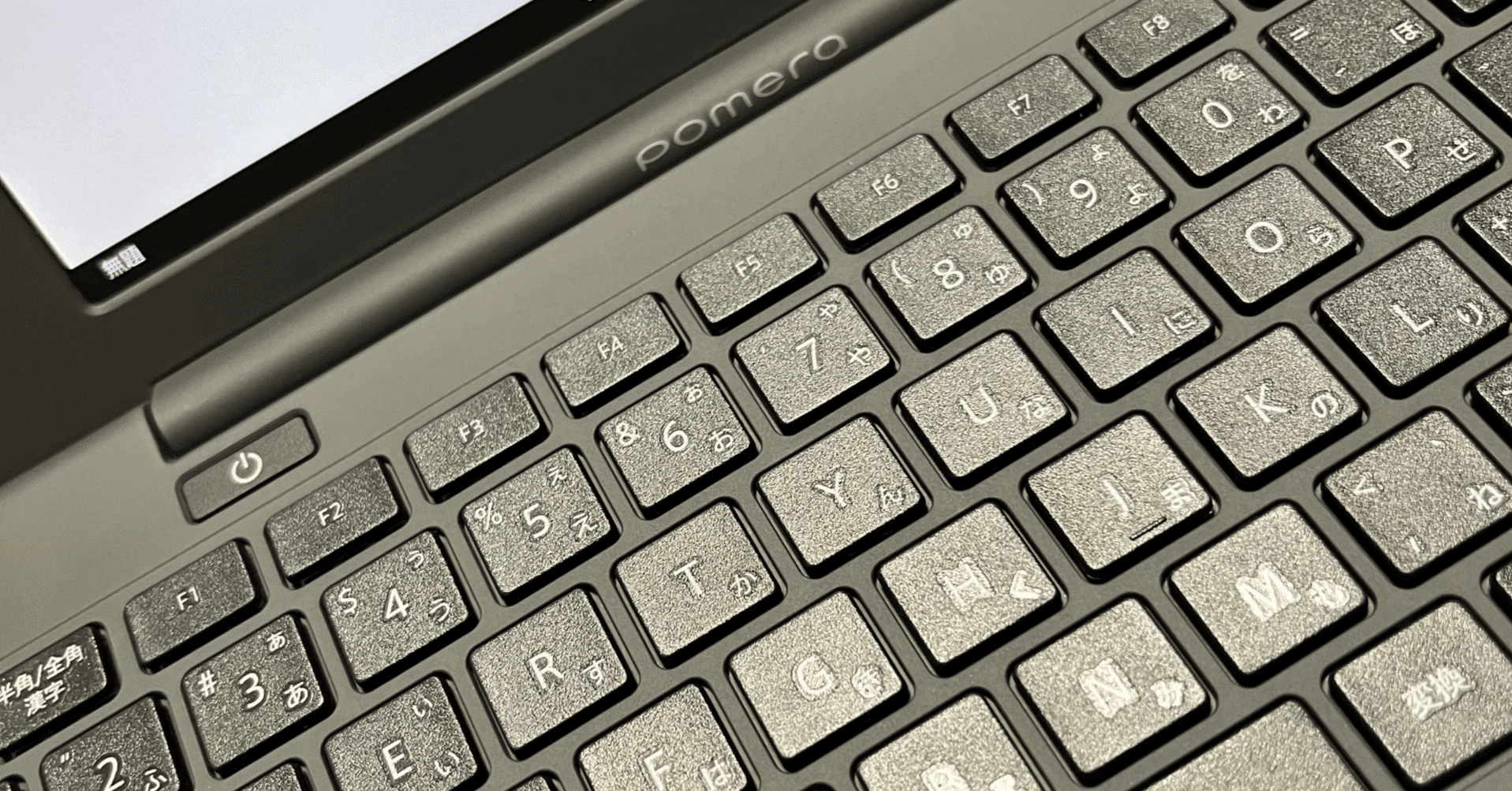 ポメラDM250を使ってみた話｜斜芭 萌葱