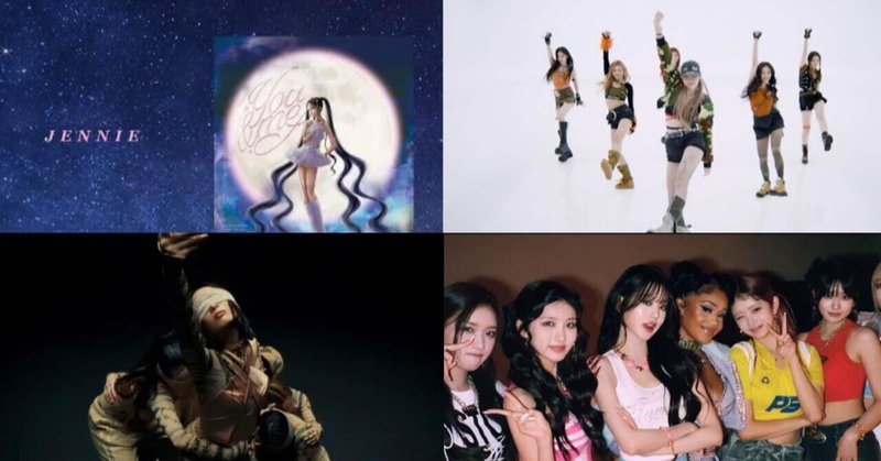 最新K-POPの女性グループおすすめ11曲🎧(2023.10〜2024.2)