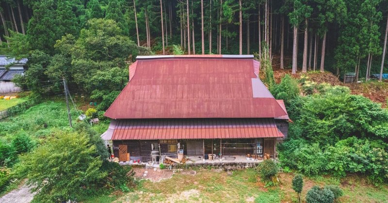 近い将来の目標。福井県永平寺町、恐竜博物館すぐの小さな古民家宿。