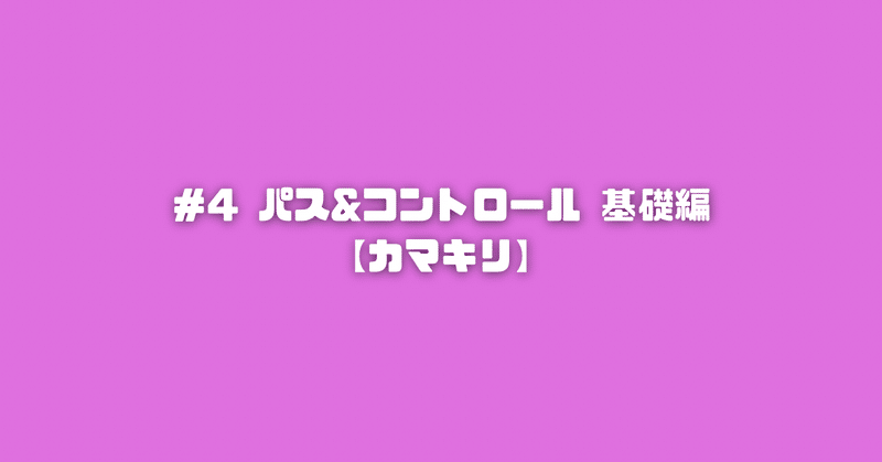 赤 ユニフォーム サッカー