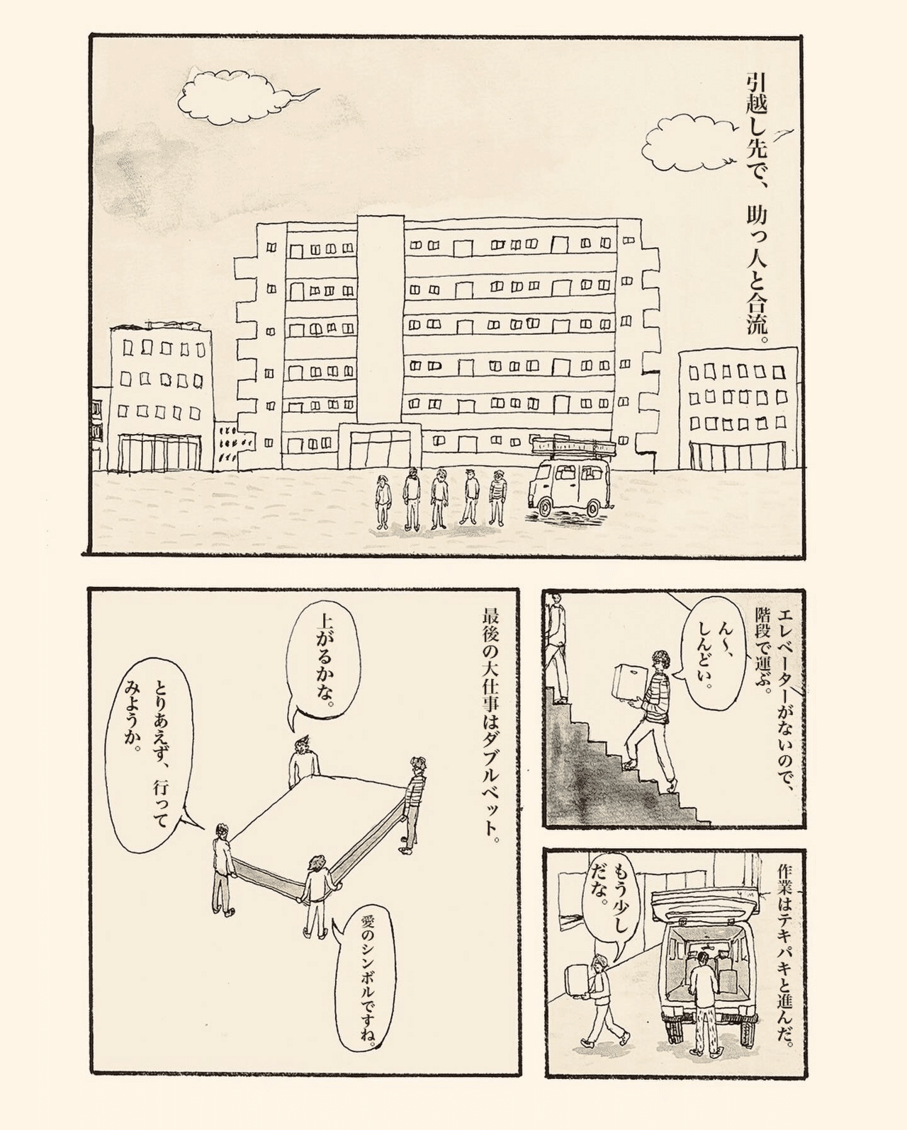 画像2