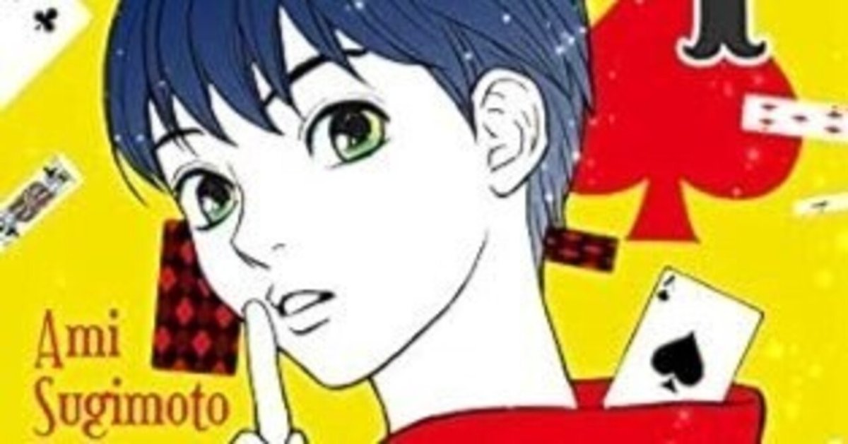 Amazon.co.jp: ファンタジウム 1 (モーニングKC) : 杉本 亜未: 本
