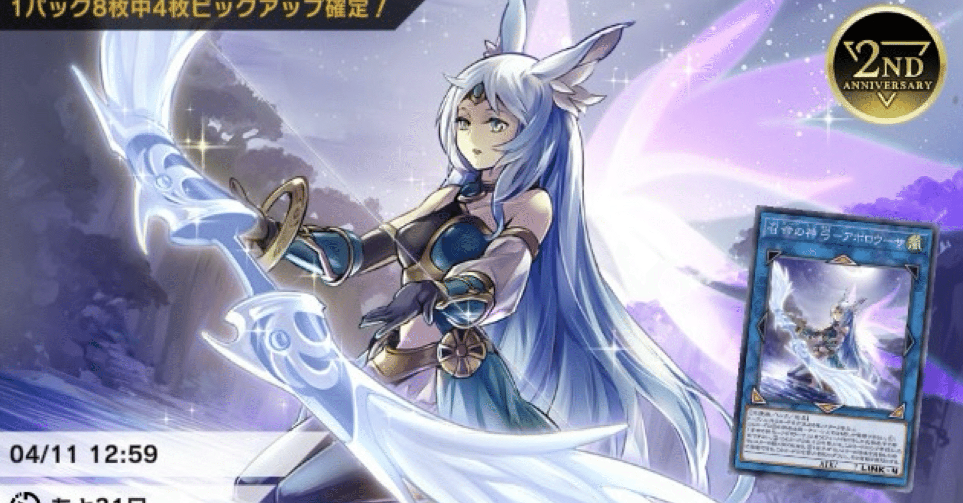 遊戯王】アポロウーサは絵違いが好き。｜かずと🐉