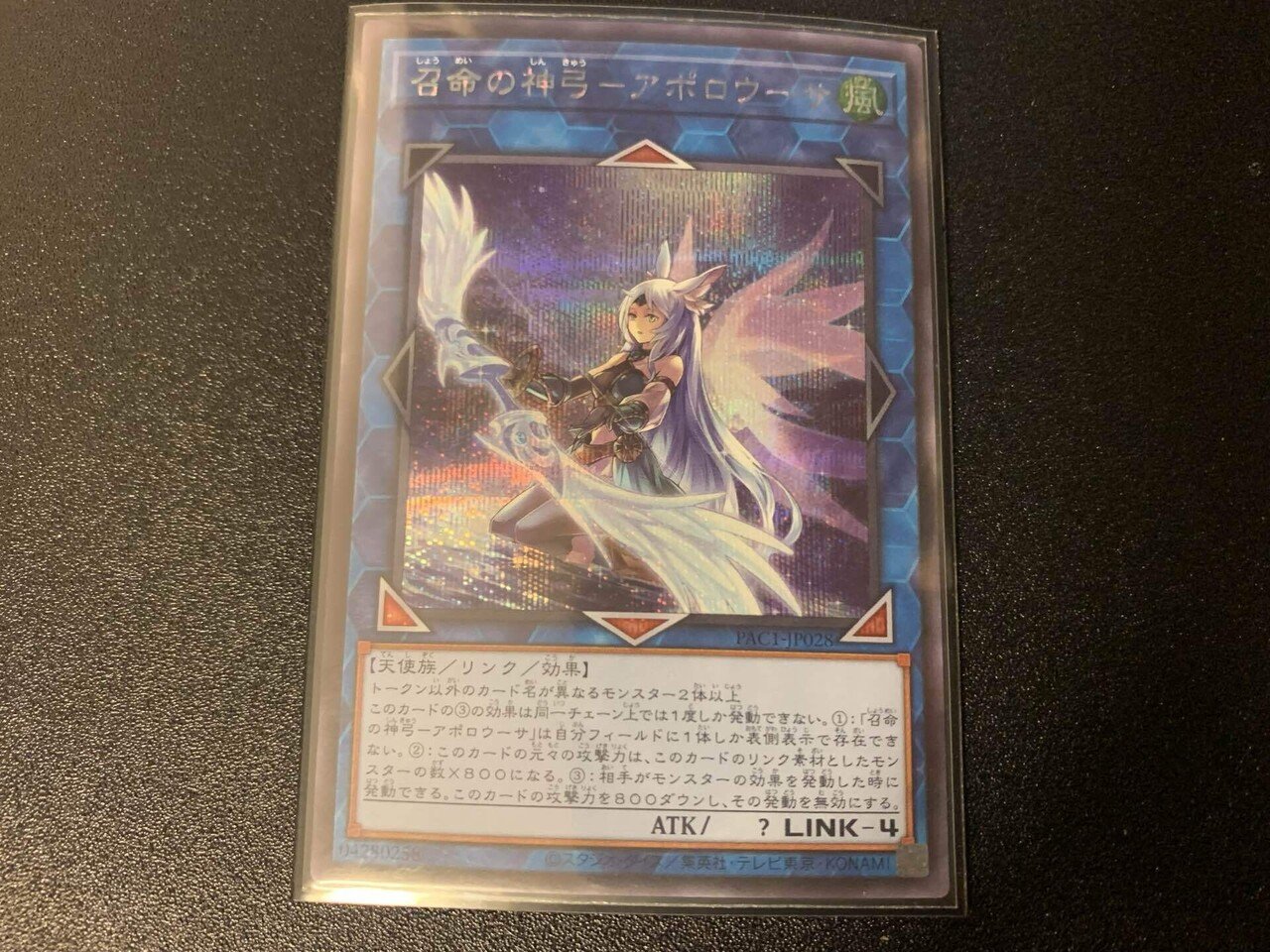 遊戯王】アポロウーサは絵違いが好き。｜かずと🐉