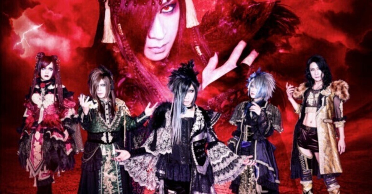 ビジュアル系　CD(シングル、アルバム)全53種セット ビジュアル系 CD(シングル、アルバム)全53種セット X JAPAN: 伝説の