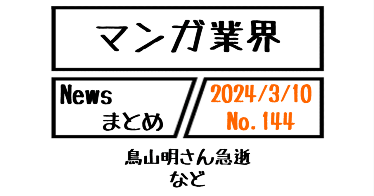 ドラゴンクエスト 1,2,3,4,5,6 複製原画 集英社 Vジャンプ 鳥山 ドラゴンクエスト 1,2,3,4,5,6 複製原画 集英社 Vジャンプ 鳥山