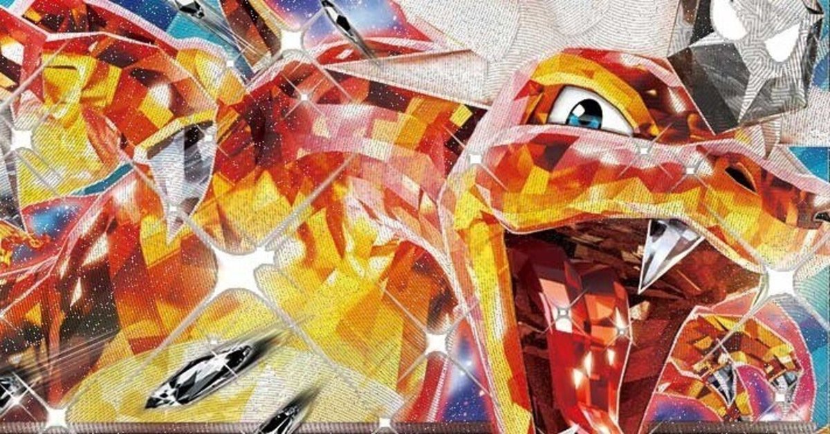 2025年最新】Yahoo!オークション -ポケモンカード リザードン(ポケモンカードゲーム)の中古品・新品・未使用品一覧