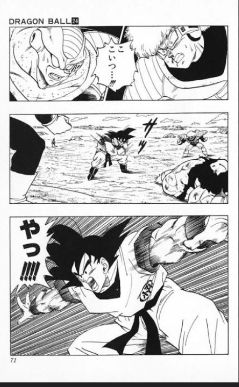 ドラゴンボールは日本一わかりやすいマンガだ。｜おしりぷりこ