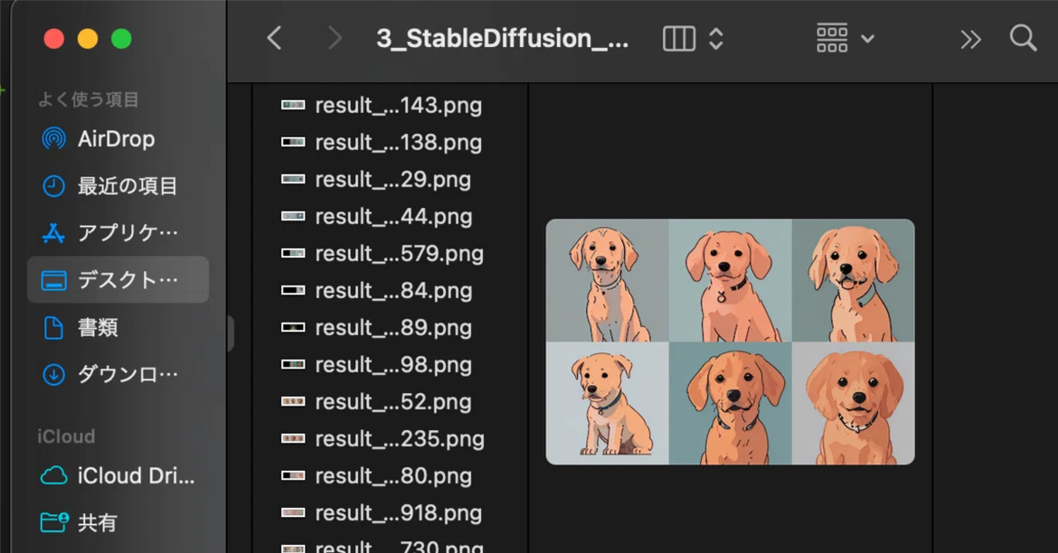 Adjusting Diffusers Output Images｜しーさん