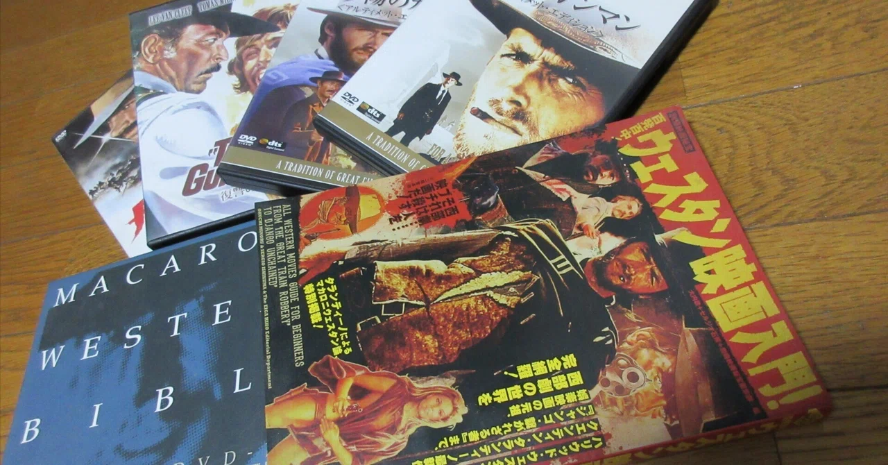 西部 劇 ビンテージ 本 マカロニ ウエスタン ノーベル 書房 アメリカ 昭和 本 西部 劇 ビンテージ 本 マカロニ ウエスタン ノーベル 書房