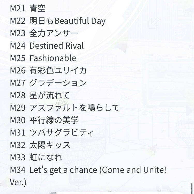 シャニ6thツアーレポ｜暇とも