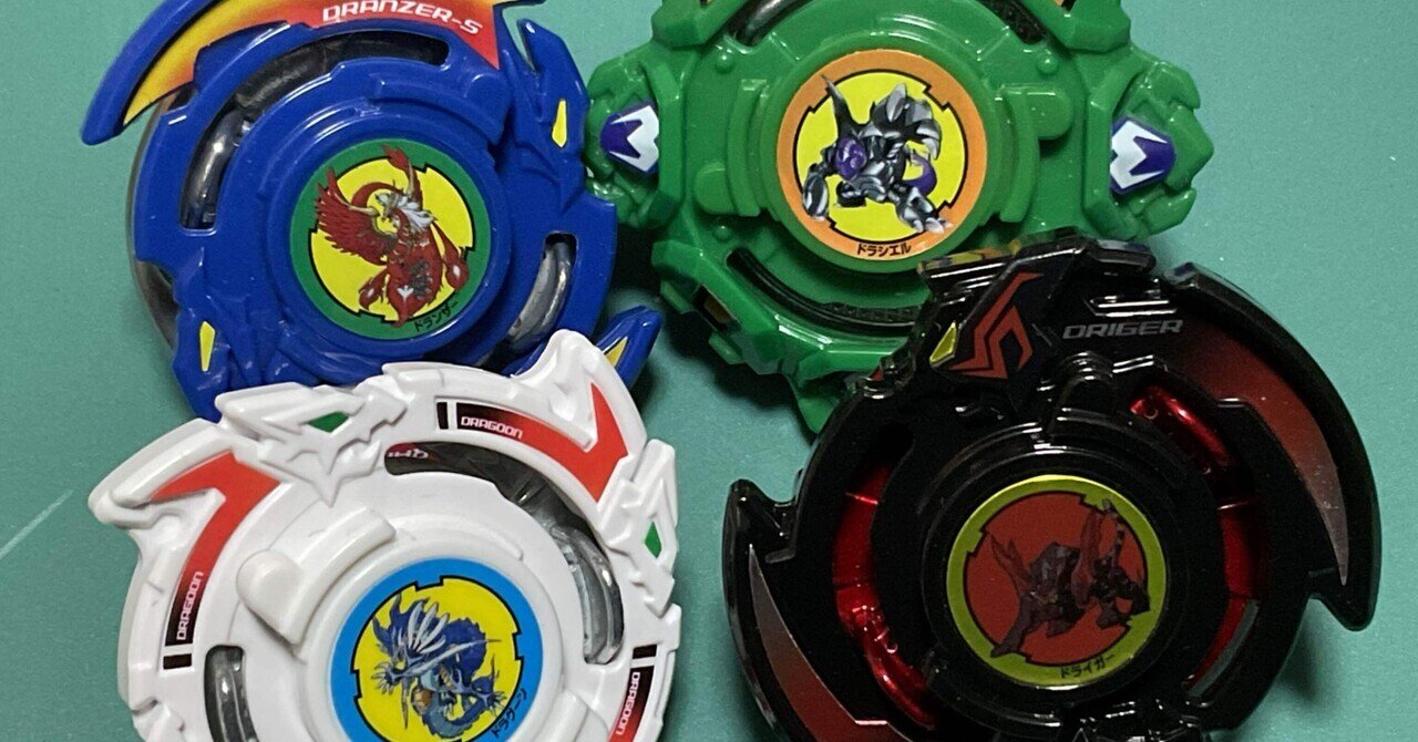 ベイブレード　ボトルマン ボトルマンといいベイブレードといい、こういう形での復刻は
