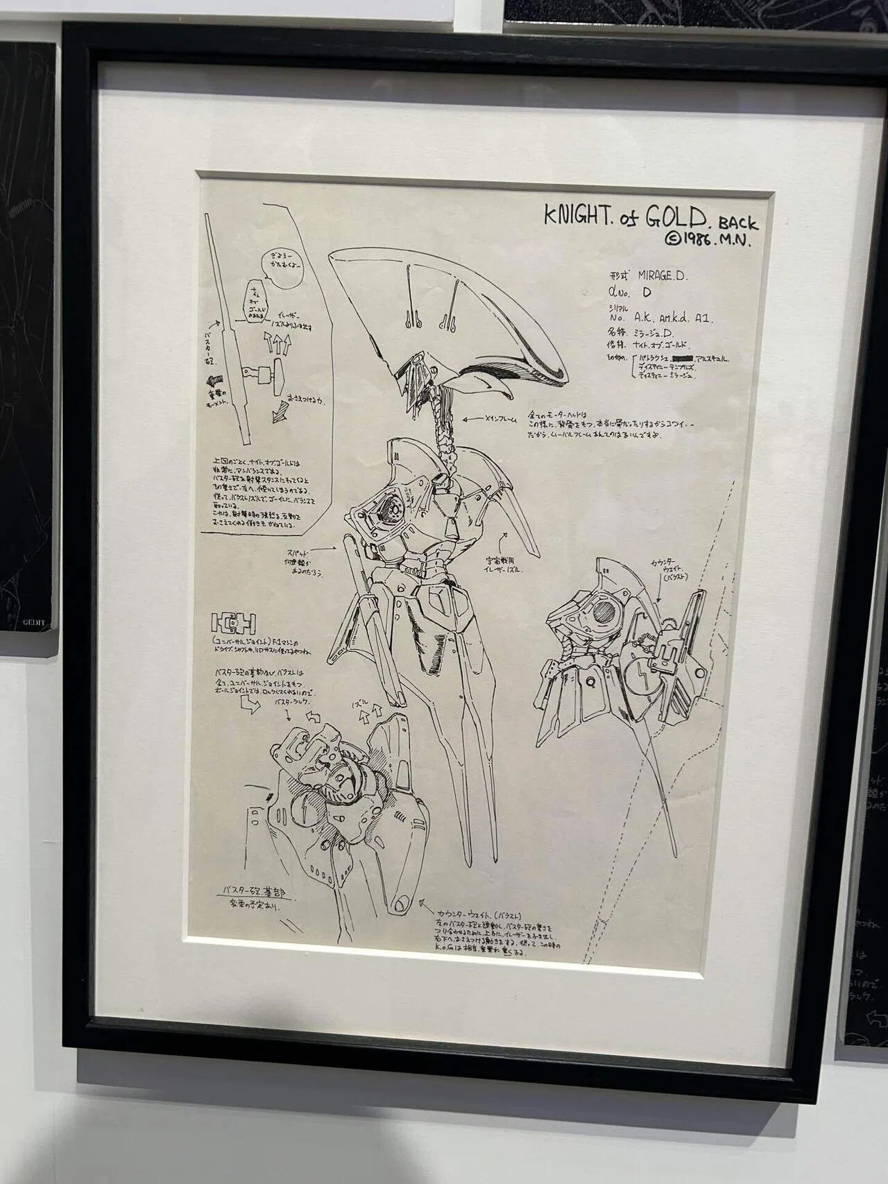 DESIGNS 永野護デザイン展』(角川武蔵野ミュージアム)｜てくてく文庫