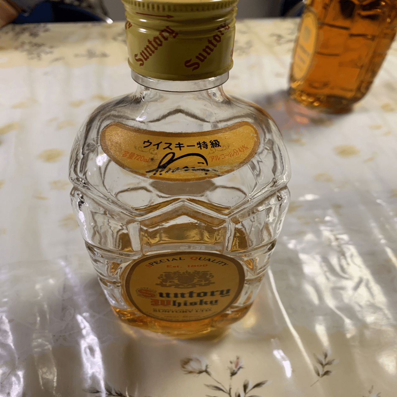 ビンテージ角瓶｜EG速瀬