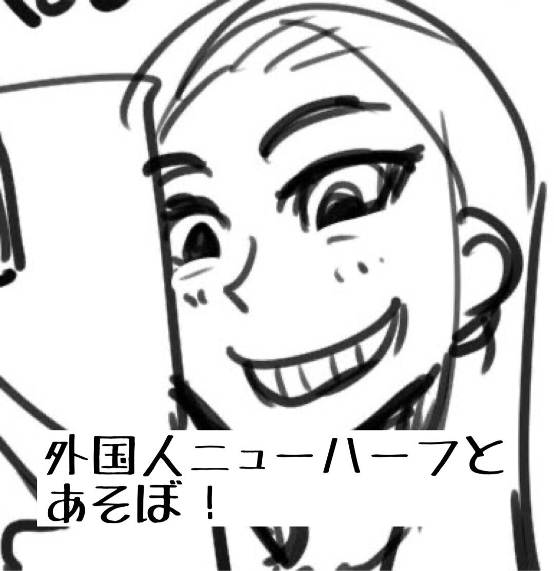 外国人ニューハーフと遊んだときの漫画を投稿しました。 https://www.amazon.co.jp/%25E5%25A4%2596 ...