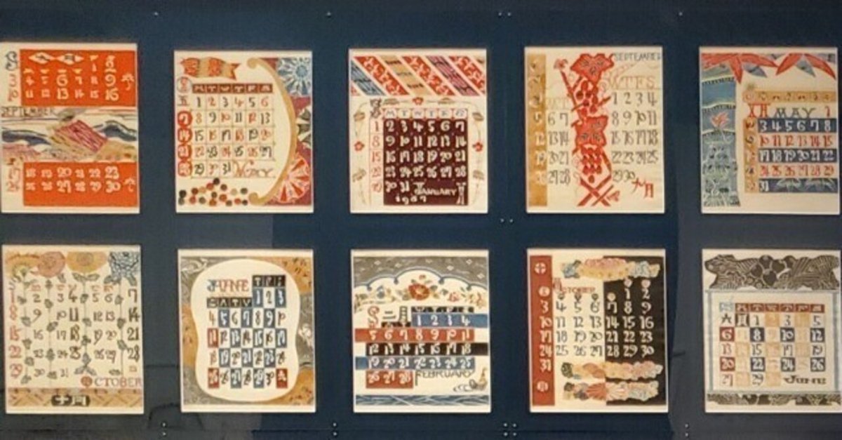 スーパーセール】 芹沢銈介｢型染カレンダー 1980｣ | 山田書店
