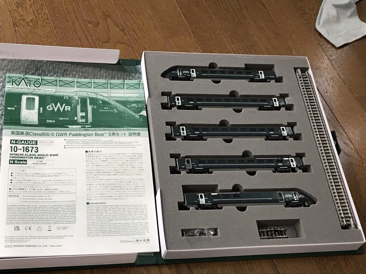 新しいnゲージことクラス800｜西日本鉄道チャンネル