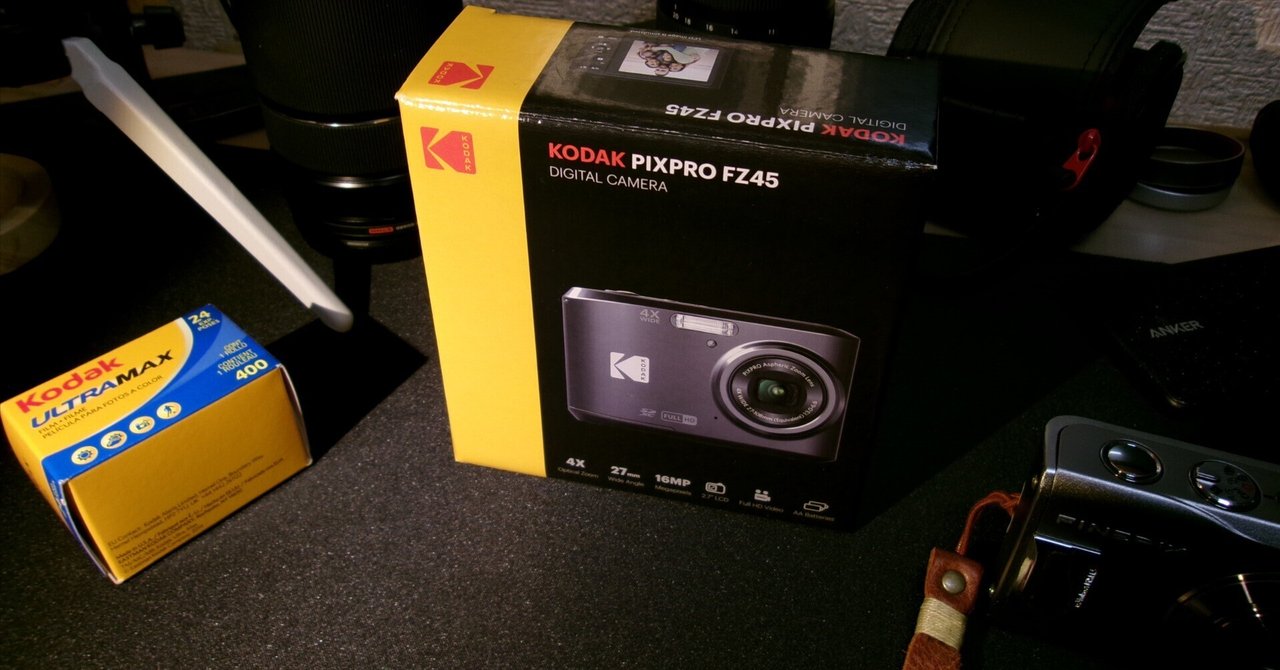 KODAK PIXPRO FZ45 (2024年3月)|(´・ω・`) KODAK PIXPRO FZ45 (2024年3月)|(´・ω・`)