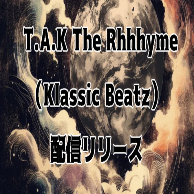 邦楽 T.A.K THE RHHHYME \