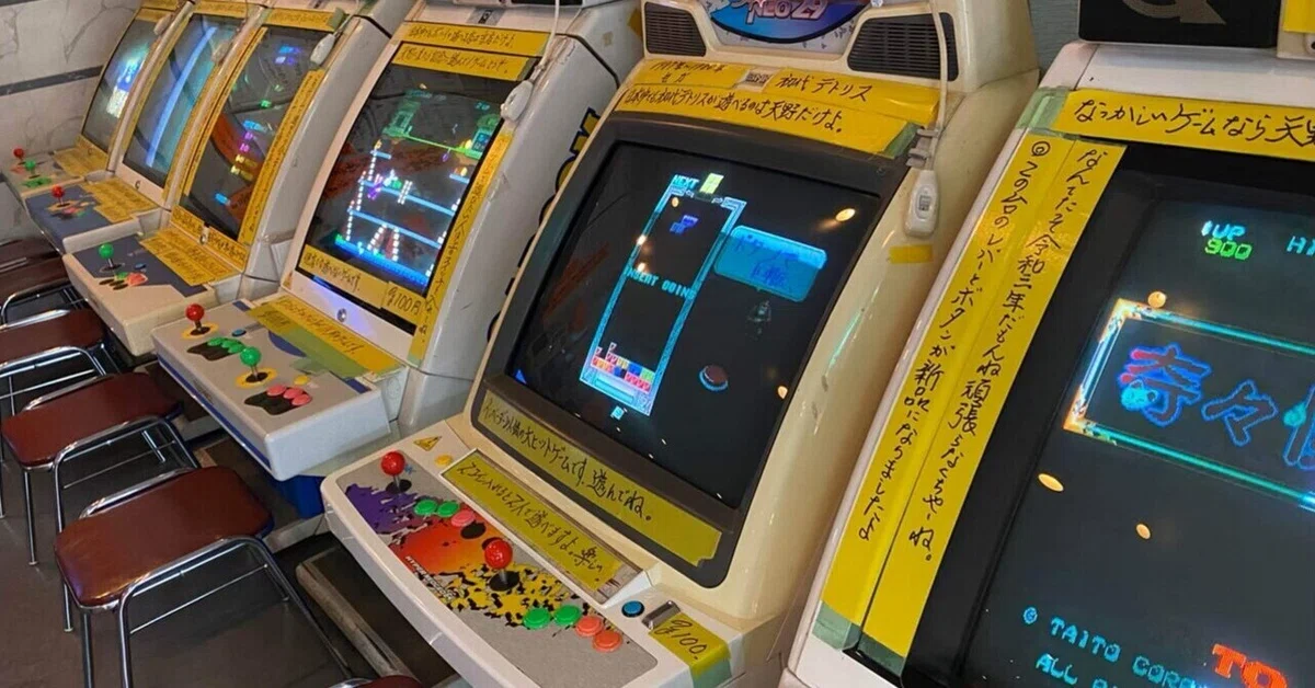 ユニバーサルスーパーマシンアミューズメントゲーム機