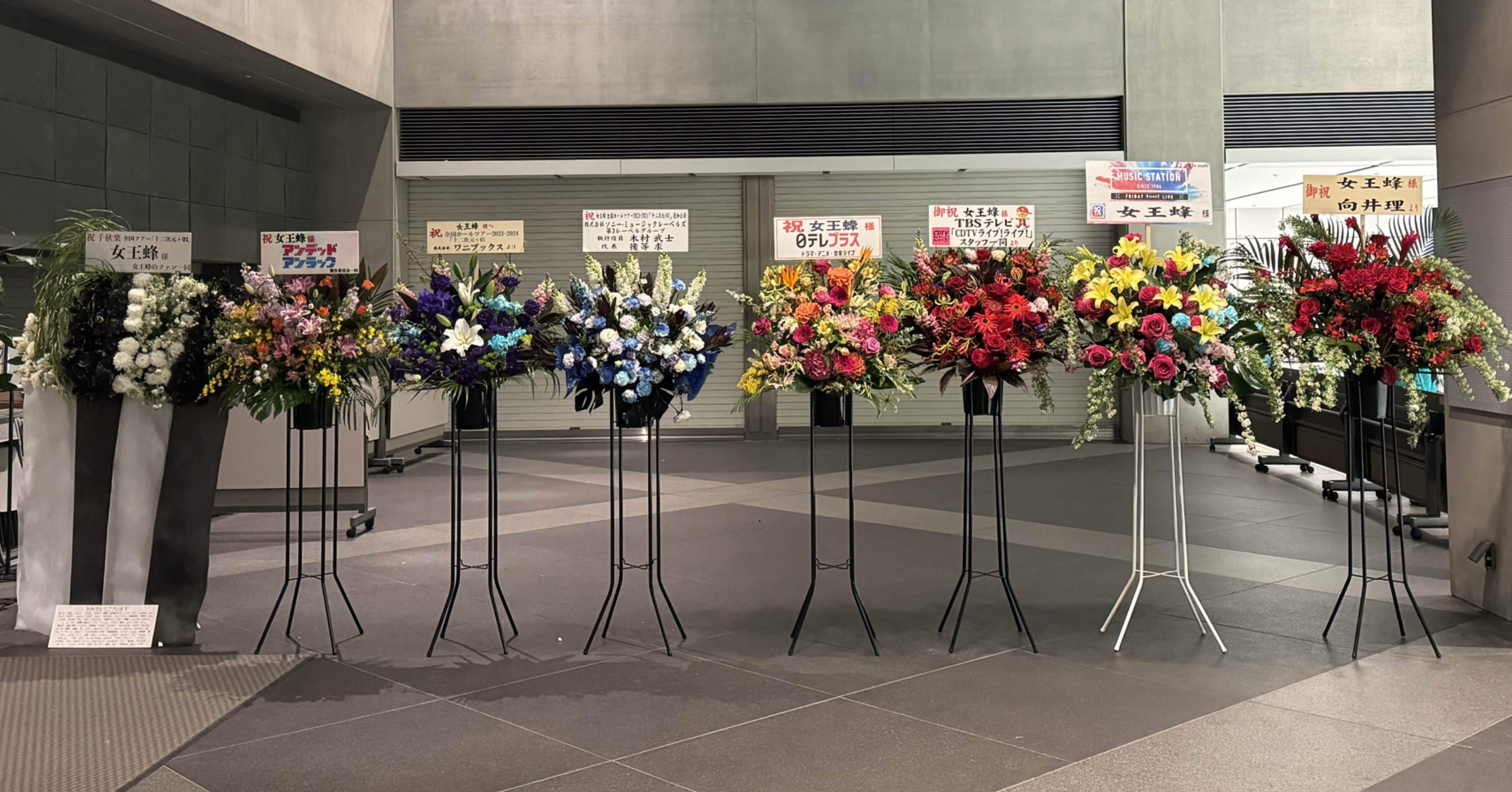 女王蜂 ジュリ扇 正正正（女王蜂、結成15周年となる2024年に初の