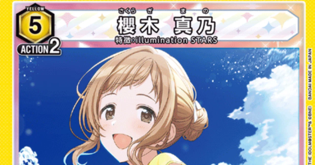 ユニアリ】 イルミネ構築記事｜TCG推進協議会