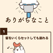 イラスト素材を販売するサービスはどこがいいのか比較してみました 橋本ナオキ 会社員でぶどり 発売中 Note