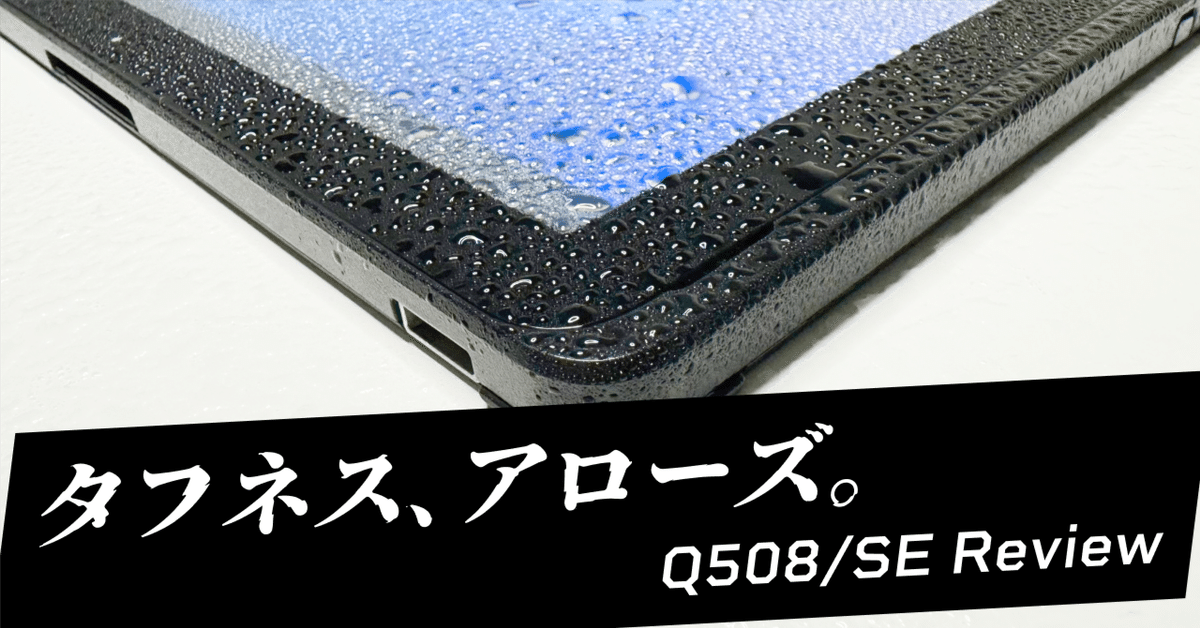 3,000¥のWindowsタブレットを買ってみた｜たけてつ / Taketetu