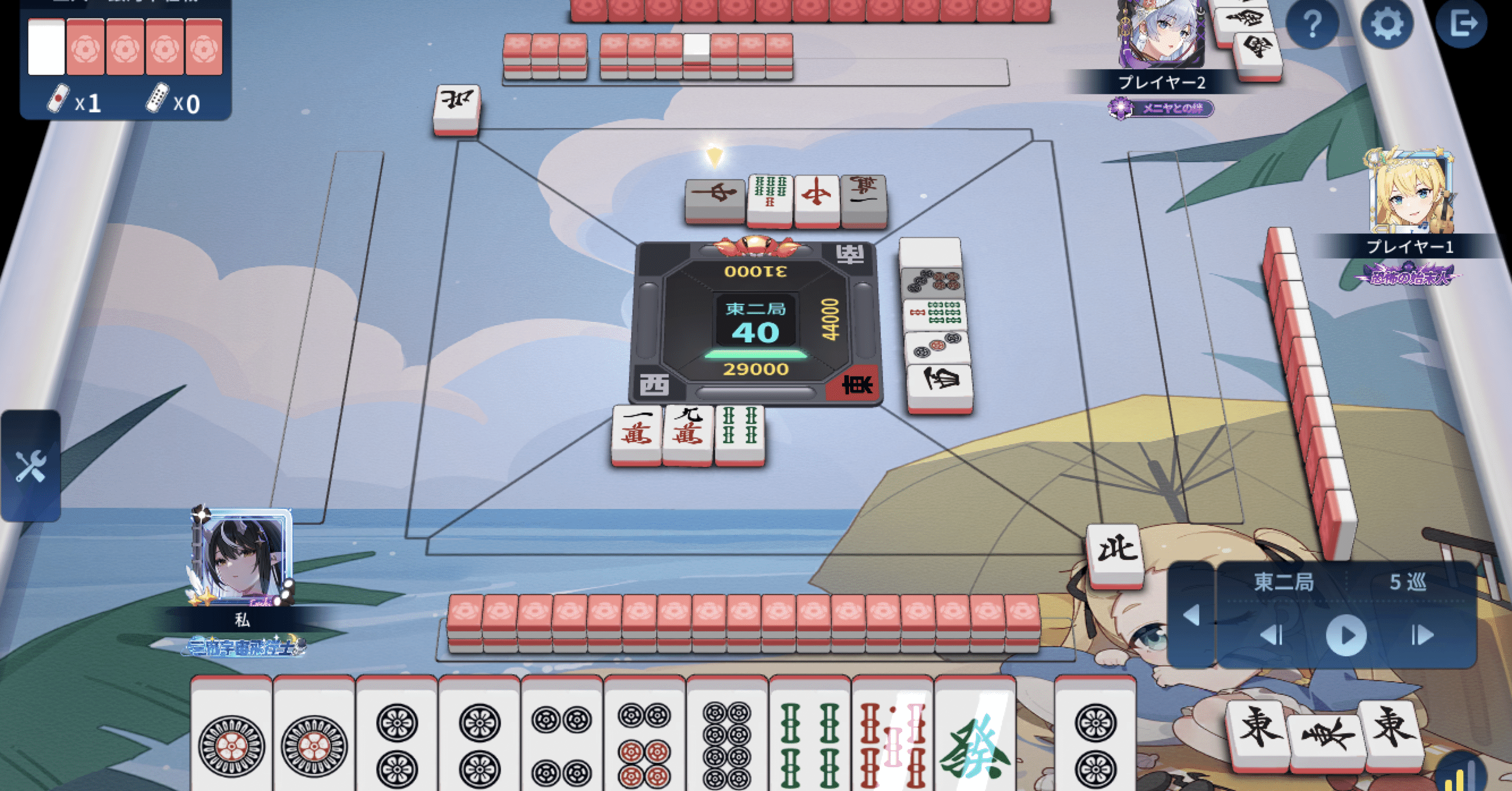 麻雀一番街】親にドラを鳴かせていいものか【三麻銀河奮闘記01】｜億尾