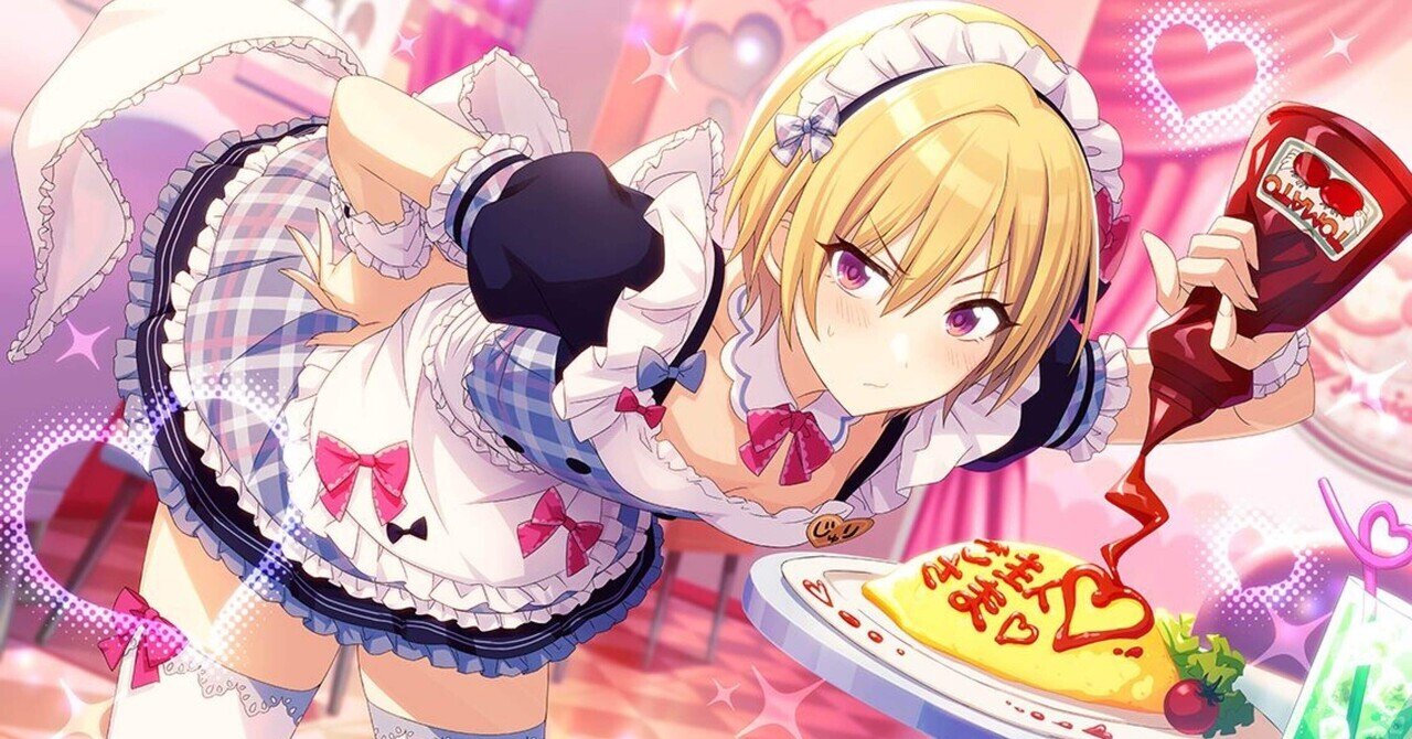 ユニアリ】放課後クライマックスガールズのすゝめ|さとさん ユニアリ】放課後クライマックスガールズのすゝめ|さとさん