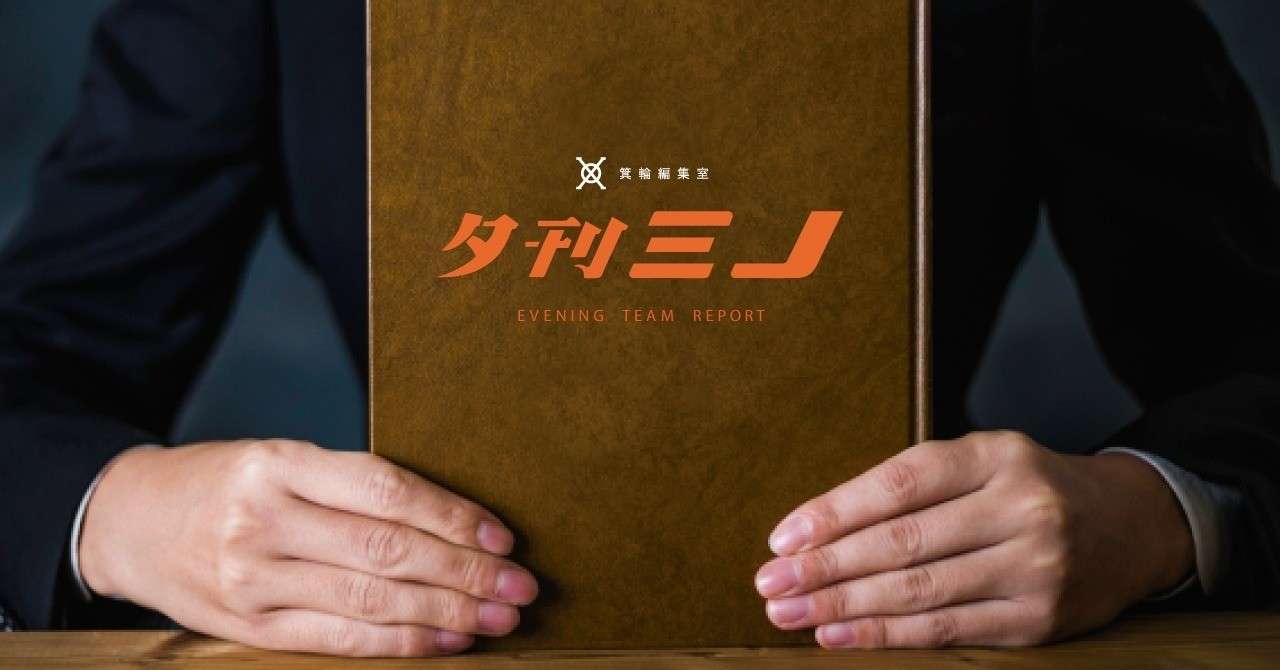 自分憲法バナー