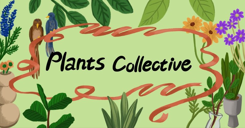 3/24(日) Plants Collective vol.14 開催