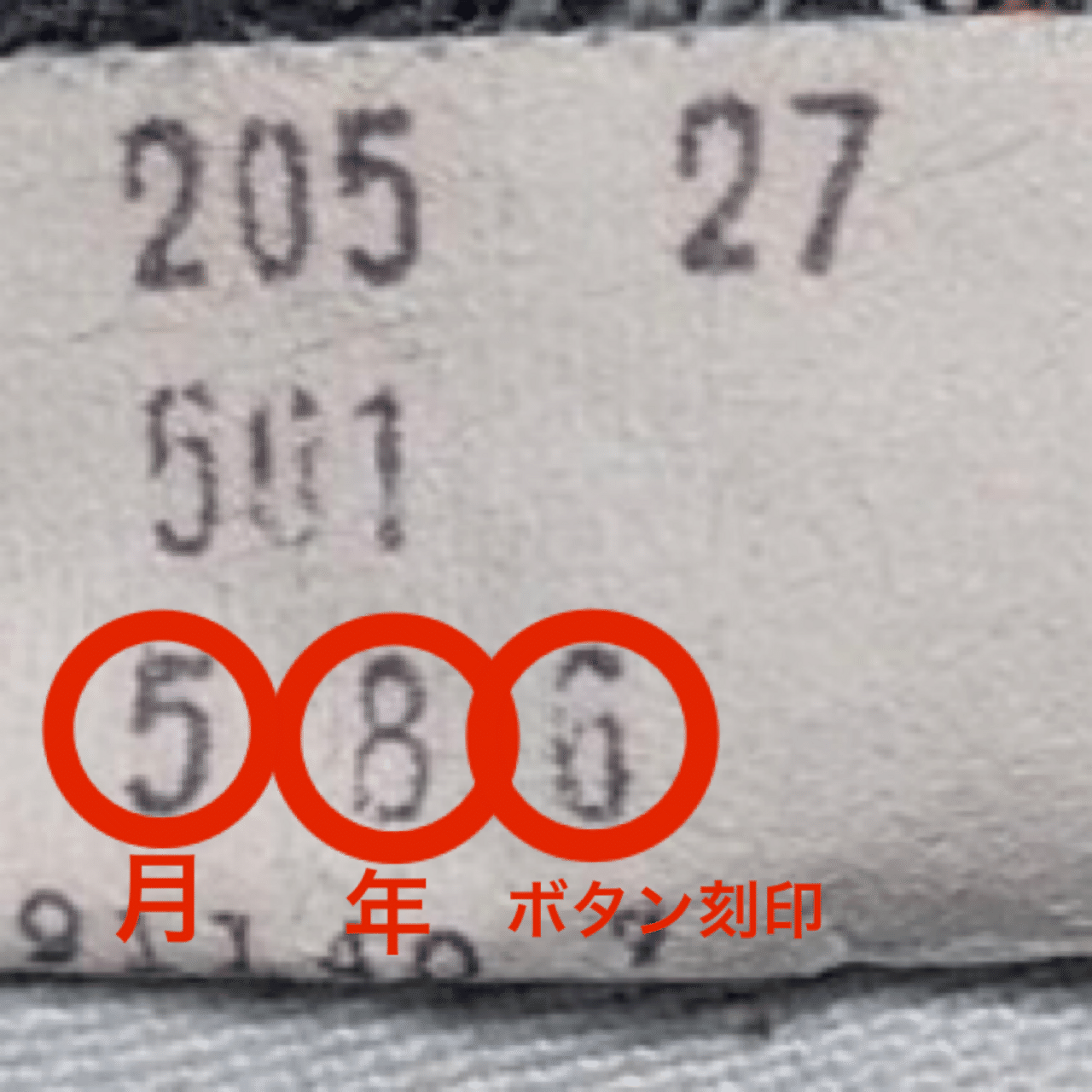 LEVI'S 年代判別 内タグ｜DIIFFICULT