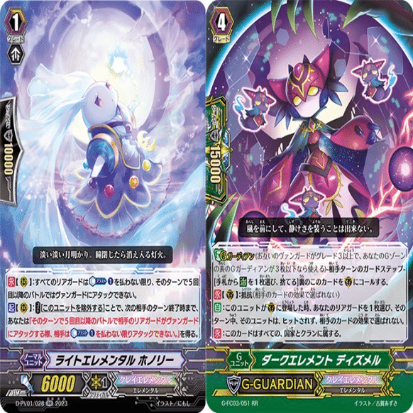 Pスタンハリー(ステージ軸)｜ブランク