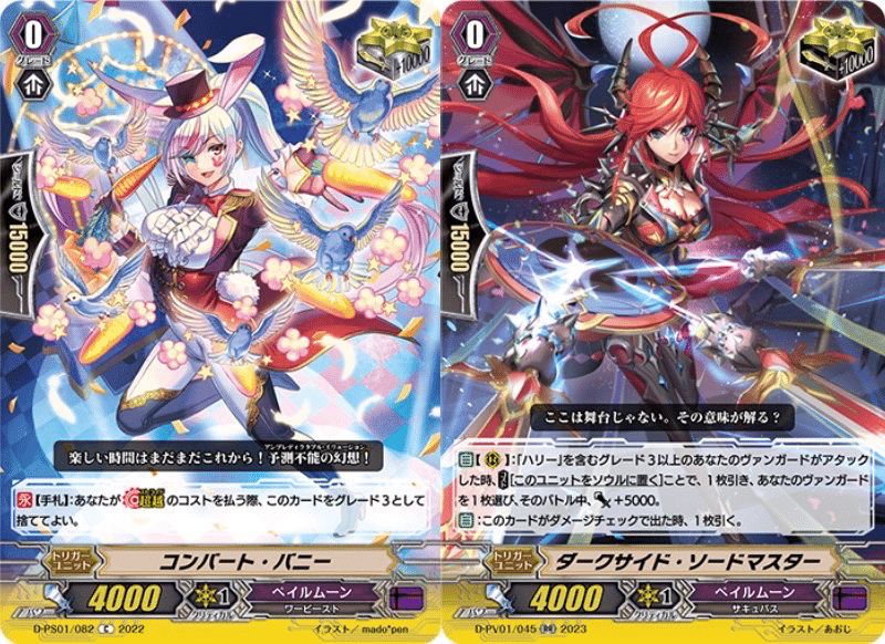 状態A-〕仮面の奇術王ハリー【PR】{PR/0685}《ペイルムーン》