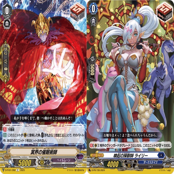 Pスタンハリー(ステージ軸)｜ブランク