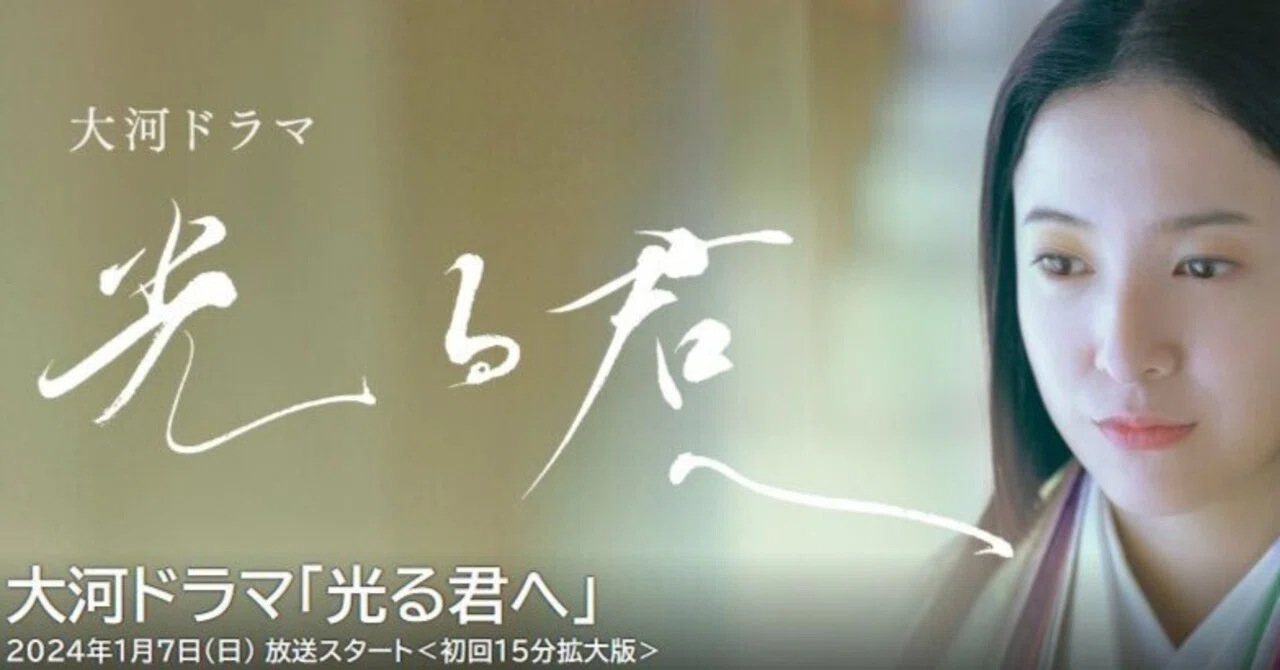 原文＆現代語訳『愚管抄』に見る「寛和の変」｜レコの館（やかた）