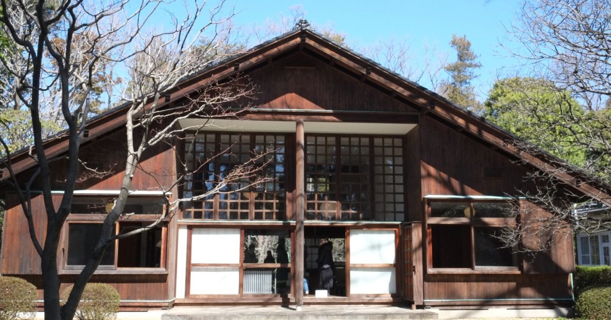 前川國男邸/前川國男 建物探訪 その9|aalto yuki 前川國男邸/前川國男 建物探訪 その9|aalto yuki