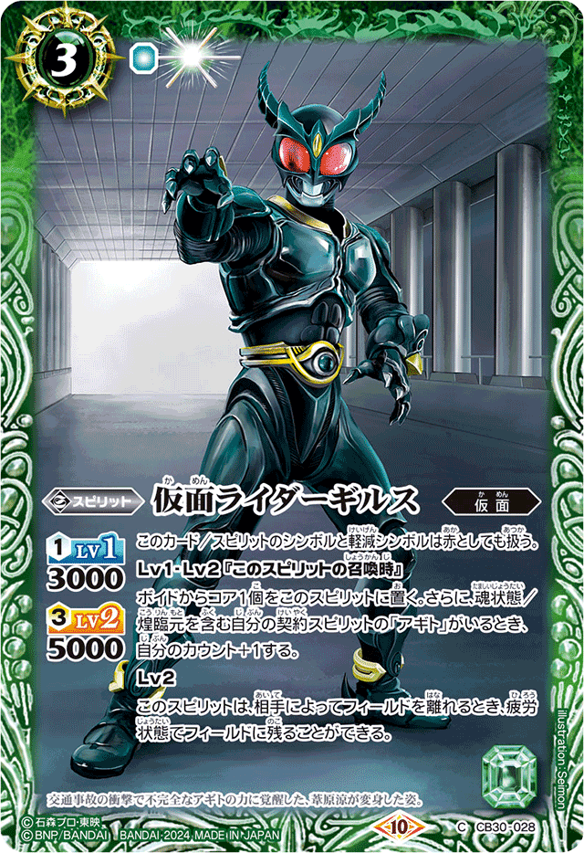 仮面ライダーアギト　デッキ　パーツ　まとめ売り 仮面ライダーアギト デッキ パーツ まとめ売り 仮面ライダーアギト