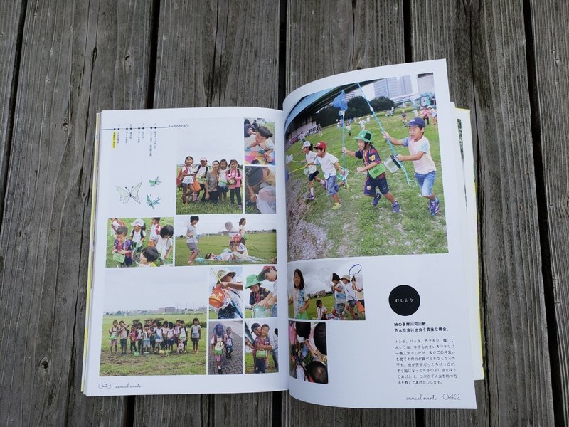 卒業アルバムができるまで 温泉軒 Note