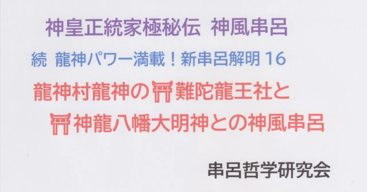 見出し画像