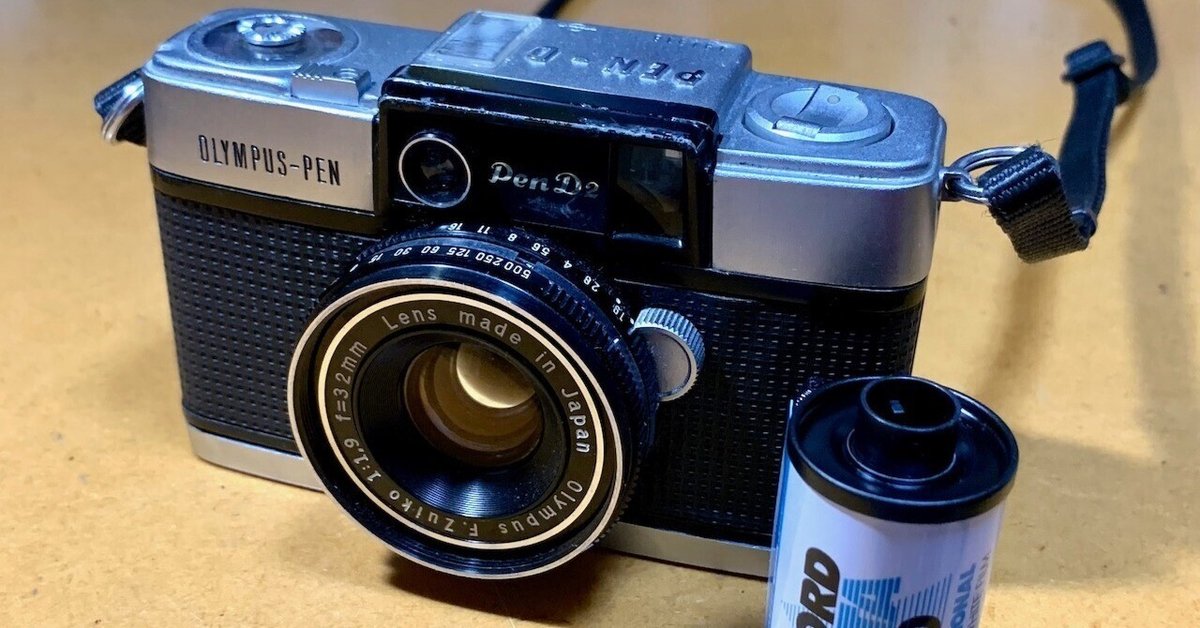 Olympus PEN D2が好き。｜RINO Photography