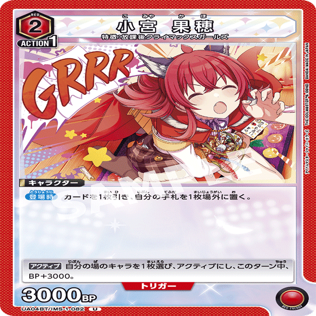 ユニアリ】放課後クライマックスガールズのすゝめ｜さとさん@ユニアリ