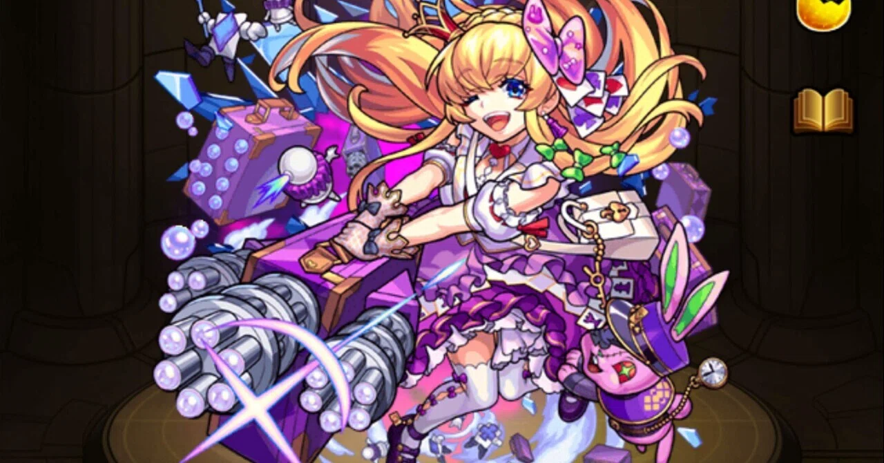 モンスト】アリス【個人的メモ】｜クロカワ