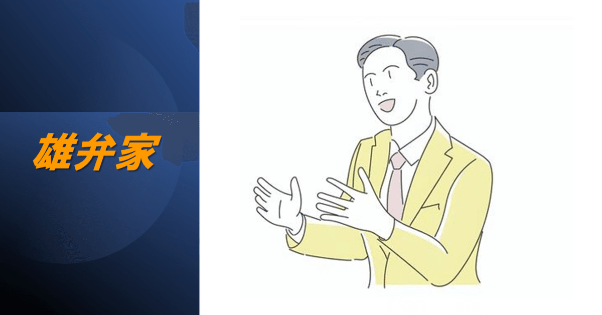 京セラフィロソフィを語る他 稲盛和夫